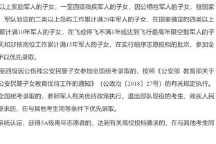 你觉得如何？巴媒晒穆帅照：他是执教巴西的最合适人选吗？